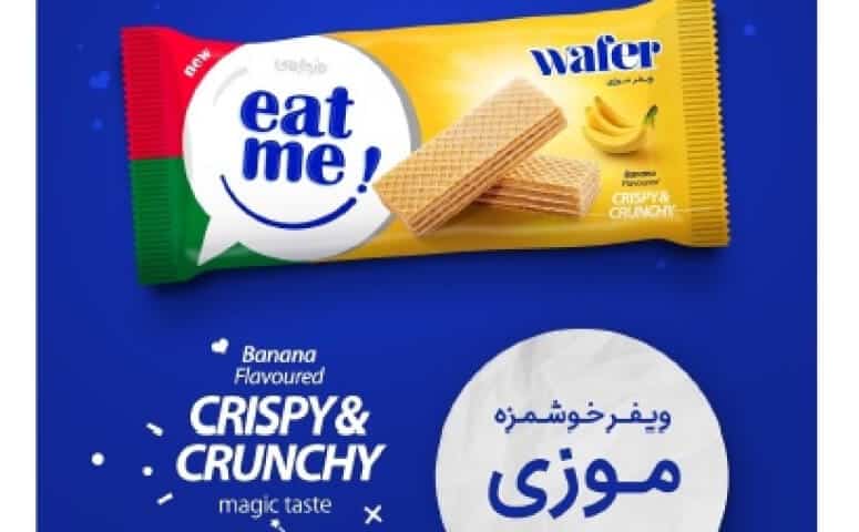 biscuit & wafer